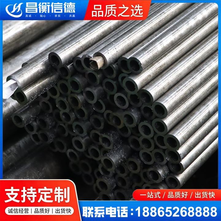 汉源GCr15精密钢管