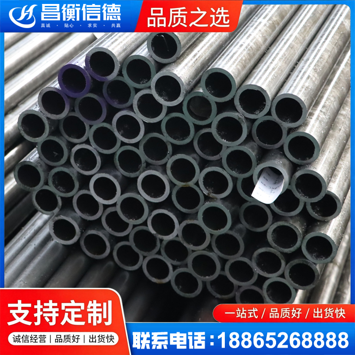 汉源20cr精密钢管