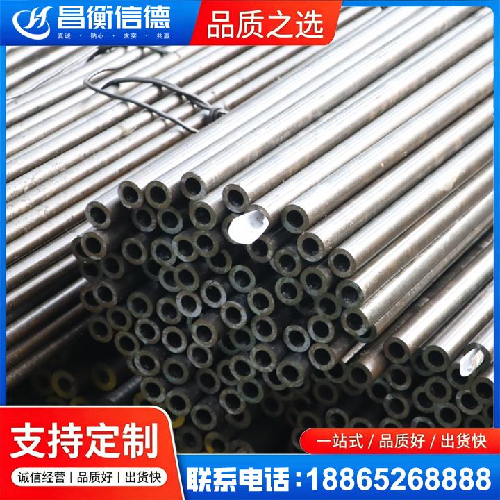 汉源液压油缸用精密钢管